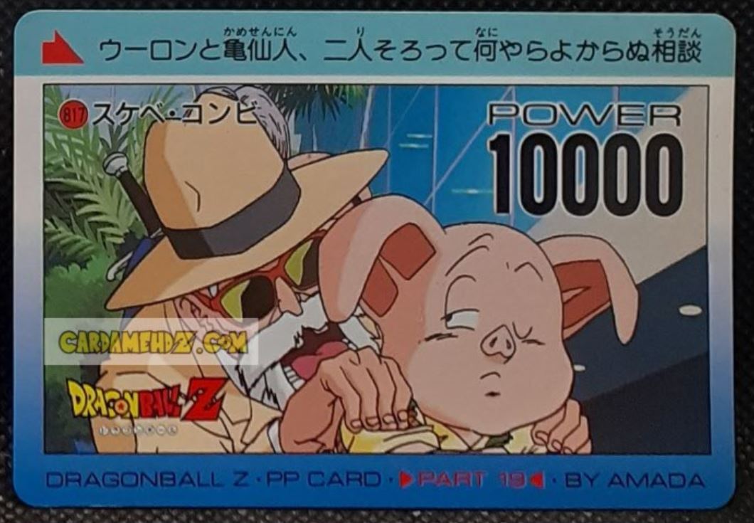 Carte dragon ball z pp card part 19 n° 817 (1992) Amada oolong & muten roshi dbz cardamehdz pont com mehdz atout
