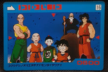 Charger l'image dans la galerie, Carte dragon ball z pp card part 1 n° 16 (1989) Amada z team dbz 