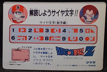 Charger l'image dans la galerie, Carte dragon ball z pp card part 1 n° 28 (1989) Amada TORTUE GENIALE 