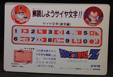 Charger l'image dans la galerie, Carte dragon ball z pp card part 1 n° 30 (1989) Amada vegeta &amp; nappa dbz 