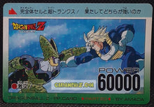 Charger l'image dans la galerie, Carte dragon ball z pp card part 20 n° 879 Semi-Prism Ligne (Pearl) (1993) Amada cell vs trunks dbz foil holo cardamehdz pont com mehdz atout