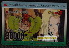 Charger l'image dans la galerie, Carte dragon ball z pp card part 20 n° 882 Semi-Prism Ligne (Pearl) (1993) Amada android 16 &amp; cyborg 18 dbz foil holo cardamehdz pont com mehdz atout