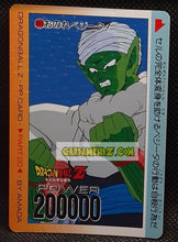 Charger l'image dans la galerie, Carte dragon ball z pp card part 20 n° 883 Semi-Prism Ligne (Pearl) (1993) Amada tenshinhan dbz foil holo cardamehdz pont com mehdz atout