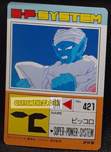 Charger l'image dans la galerie, Carte dragon ball z pp card part 20 n° 883 Semi-Prism Ligne (Pearl) (1993) Amada tenshinhan dbz foil holo cardamehdz pont com mehdz atout