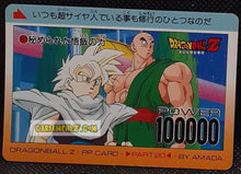 Charger l'image dans la galerie, Carte dragon ball z pp card part 20 n° 887 Semi-Prism Ligne (Pearl) (1993) Amada songohan &amp; tenshinhan dbz foil holo cardamehdz pont com mehdz atout