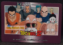 Charger l'image dans la galerie, Carte dragon ball z pp card part 21 n° 891 (1993) Amada z team dbz cardamehdz point com
