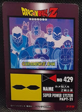 Charger l'image dans la galerie, Carte dragon ball z pp card part 21 n° 891 (1993) Amada z team dbz cardamehdz point com