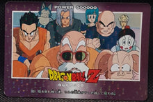 Charger l'image dans la galerie, Carte dragon ball z pp card part 21 n° 891 (1993) Amada z team dbz