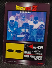 Charger l'image dans la galerie, Carte dragon ball z pp card part 21 n° 891 (1993) Amada z team dbz