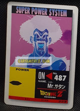 Charger l'image dans la galerie, Carte dragon ball z pp card part 22 n° 947 (1993) (Semi-Prism Carré (Square)) Amada hercules dbz foil holo cardamehdz pont com mehdz atout