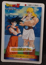Charger l'image dans la galerie, Carte dragon ball z pp card part 22 n° 948 (1993) (Semi-Prism Losange) Amada songoku &amp; olive dbz foil holo cardamehdz pont com mehdz atout