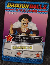 Charger l&#39;image dans la galerie, Carte dragon ball z pp card part 25 n° 1103 (1994) Amada trunks dbz cardamehdz point com mehdz atout