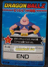 Charger l'image dans la galerie, Carte dragon ball z pp card part 25 n° 1116 (1994) Amada trunks &amp; songoten dbz cardamehdz point com mehdz atout