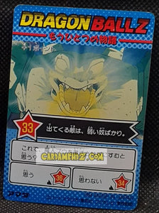 pp card part 25 n° 1118 (1994)