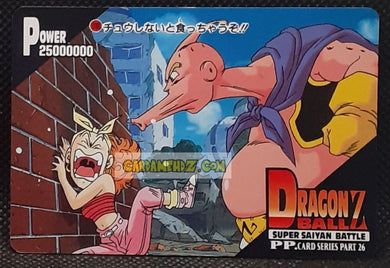 Carte dragon ball z pp card part 26 n° 1160 (1995) Amada boubou dbz cardamehdz pont com mehdz atout
