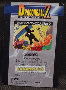 Carte dragon ball z pp card part 26 n° 1160 (1995) Amada boubou dbz cardamehdz pont com mehdz atout