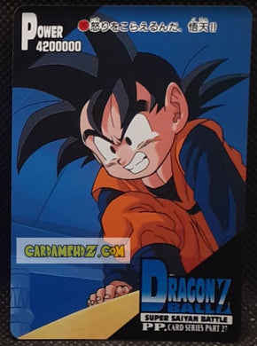 Carte dragon ball z pp card part 27 n° 1197 (1995) Amada songoten dbz cardamehdz pont com mehdz atout