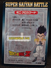 Charger l&#39;image dans la galerie, Carte dragon ball z pp card part 27 n° 1197 (1995) Amada songoten dbz cardamehdz pont com mehdz atout