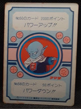Charger l'image dans la galerie, Carte dragon ball z pp card part 2 n° 46 (1990) Amada garlic junior dbz prisme foil holo
