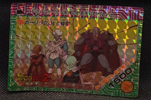Charger l'image dans la galerie, pp card part 2 n° 47 (1990)
