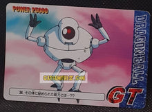 Charger l&#39;image dans la galerie, Carte dragon ball z pp card part 30 n° 34 (1996) Amada guigui dbz cardamehdz pont com mehdz atout verso