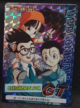Charger l'image dans la galerie, pp card part 30 n° 41 (prisme hard) (1996)
