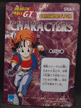 Charger l'image dans la galerie, pp card part 30 n° 41 (prisme hard) (1996)