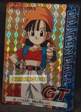 Charger l'image dans la galerie, Carte dragon ball z pp card part 30 n° 41 (prisme soft) (1996) Amada pan dbz foil holo cardamehdz point com mehdz atout