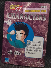 Charger l'image dans la galerie, Carte dragon ball z pp card part 30 n° 41 (prisme soft) (1996) Amada pan dbz foil holo cardamehdz point com mehdz atout