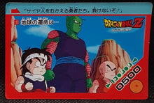Charger l'image dans la galerie, pp card part 3 n° 110 (1989)