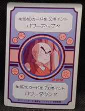 Charger l'image dans la galerie, pp card part 3 n° 110 (1989)