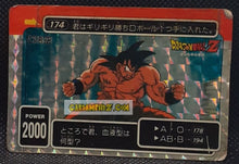 Charger l'image dans la galerie, Carte dragon ball z pp card part 5 n° 174 (1990) Amada songohan dbz prisme foil holo cardamehdz pont com mehdz atout