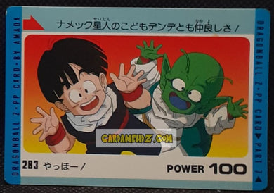 Carte dragon ball z pp card part 7 n° 283 (1990) Amada songohan & dendé dbz cardamehdz pont com mehdz atout