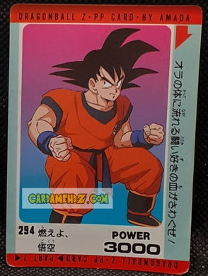Carte dragon ball z pp card part 7 n° 294 (1990) Amada songoku dbz cardamehdz pont com mehdz atout