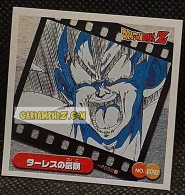 Carte dragon ball z seal retsuden burst part 2 n ° B092 (2007) ensky songoku dbz cardamehdz point com mehdz atout
