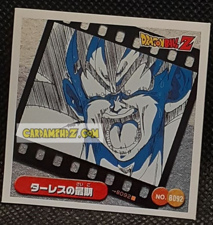 Carte dragon ball z seal retsuden burst part 2 n ° B092 (2007) ensky songoku dbz cardamehdz point com mehdz atout