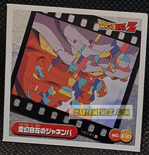 Charger l'image dans la galerie, Carte dragon ball z seal retsuden burst part 2 n ° B141 (2007) ensky janemba dbz cardamehdz point com mehdz atout