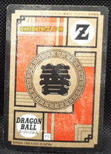 Charger l&#39;image dans la galerie, Carte dragon ball z super battle part 13 n° 547 (face b) (1995) bandai gogeta dbz prisme foil holo cardamehdz point com mehdz atout