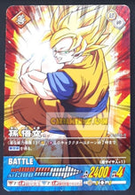 Charger l&#39;image dans la galerie, Carte dragon ball z super card game cate hors serie G-001-II (2006) bandai songoku dbz promo cardamehdz point com