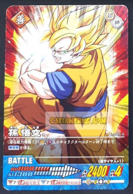 Carte dragon ball z super card game cate hors serie G-001-II (2006) bandai songoku dbz promo cardamehdz point com