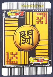 Carte dragon ball z super card game cate hors serie G-001-II (2006) bandai songoku dbz promo cardamehdz point com