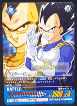 Charger l&#39;image dans la galerie, Carte dragon ball z super card game cate hors serie G-002-II (2006) bandai vegeta dbz promo cardamehdz point com