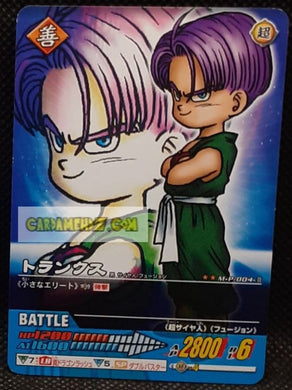 Carte dragon ball z super card game cate hors serie M-P-004-II (2006) bandai trunks dbz promo cardamehdz point com mehdz atout