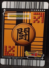 Charger l&#39;image dans la galerie, Carte dragon ball z super card game cate hors serie M-P-007-II (2006) bandai SONGOKU dbz promo cardamehdz point com mehdz atout