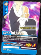 Charger l&#39;image dans la galerie, Carte dragon ball z super card game part 6 n° db 668 (2007) bandai muten roshi dbz cardamehdz point com mehdz atout