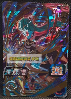 Carte super dragon ball heroes universe mission UM8-045 (2019) bandai majin poutine sdbh ur ultra rare prisme foil holo cardamehdz point com mehdz atout