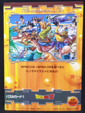 Charger l'image dans la galerie, Collection Card Gum Part 1 SP-04 (2006) ensky tortue geniale vegeta songoten foil prisme holo 