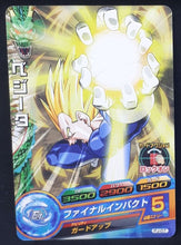 Charger l&#39;image dans la galerie, Dragon Ball Heroes Carte hors series PJ-07 (2011) bandai vegeta dbh promo cardamehdz