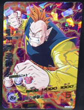 Charger l'image dans la galerie, Dragon Ball Heroes Jaakuryu Mission Part 3 HJ3-46 (2014) bandai Kaioh Shin du Sud dbh jm sr prisme foil holo cardamehdz