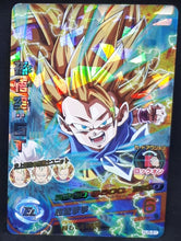 Charger l&#39;image dans la galerie, Dragon Ball Heroes Jaakuryu Mission Part 5 HJ5-51 (2014) bandai songoku gt ssj 3 dbh sr prisme foil holo cardamehdz 